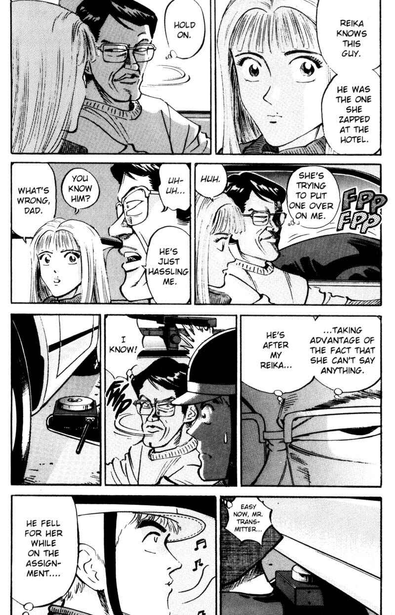 Page 3 Chapter 13 Voyeurs, Inc.