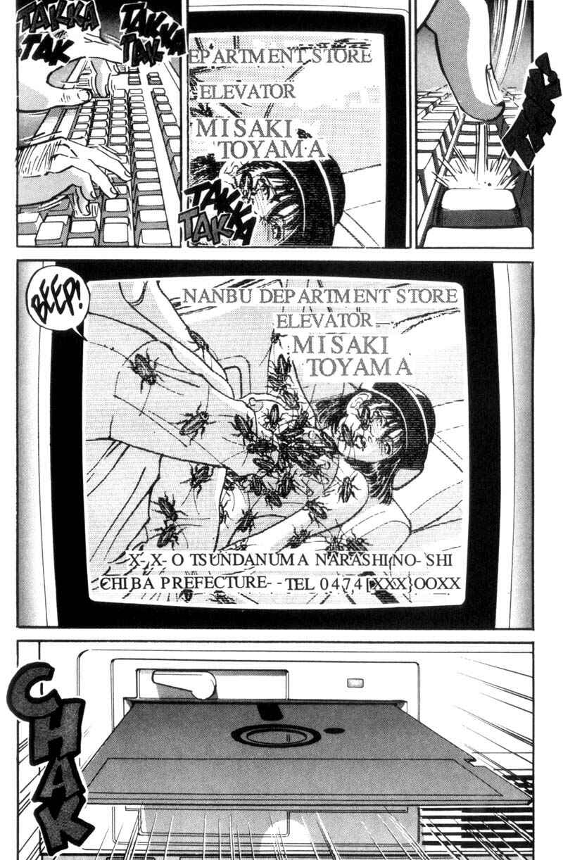 Page 18 Chapter 24 Voyeurs, Inc.