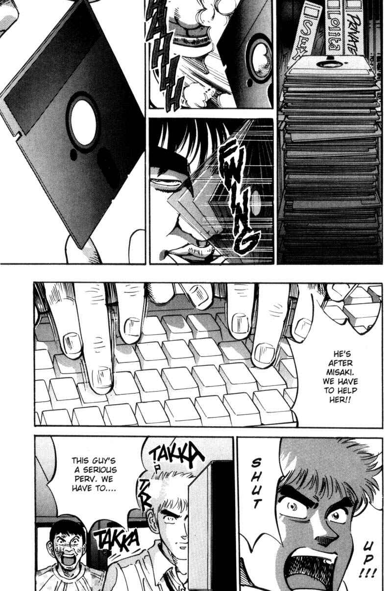 Page 19 Chapter 24 Voyeurs, Inc.