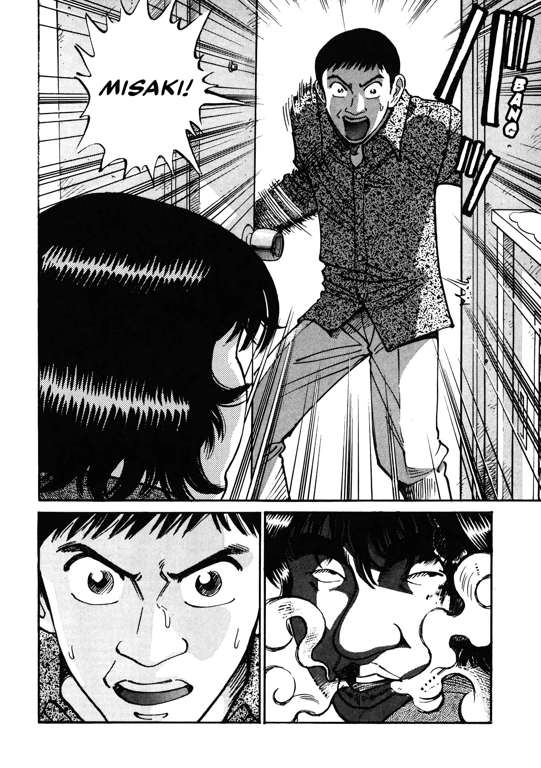 Page 22 Chapter 30 Voyeurs, Inc.
