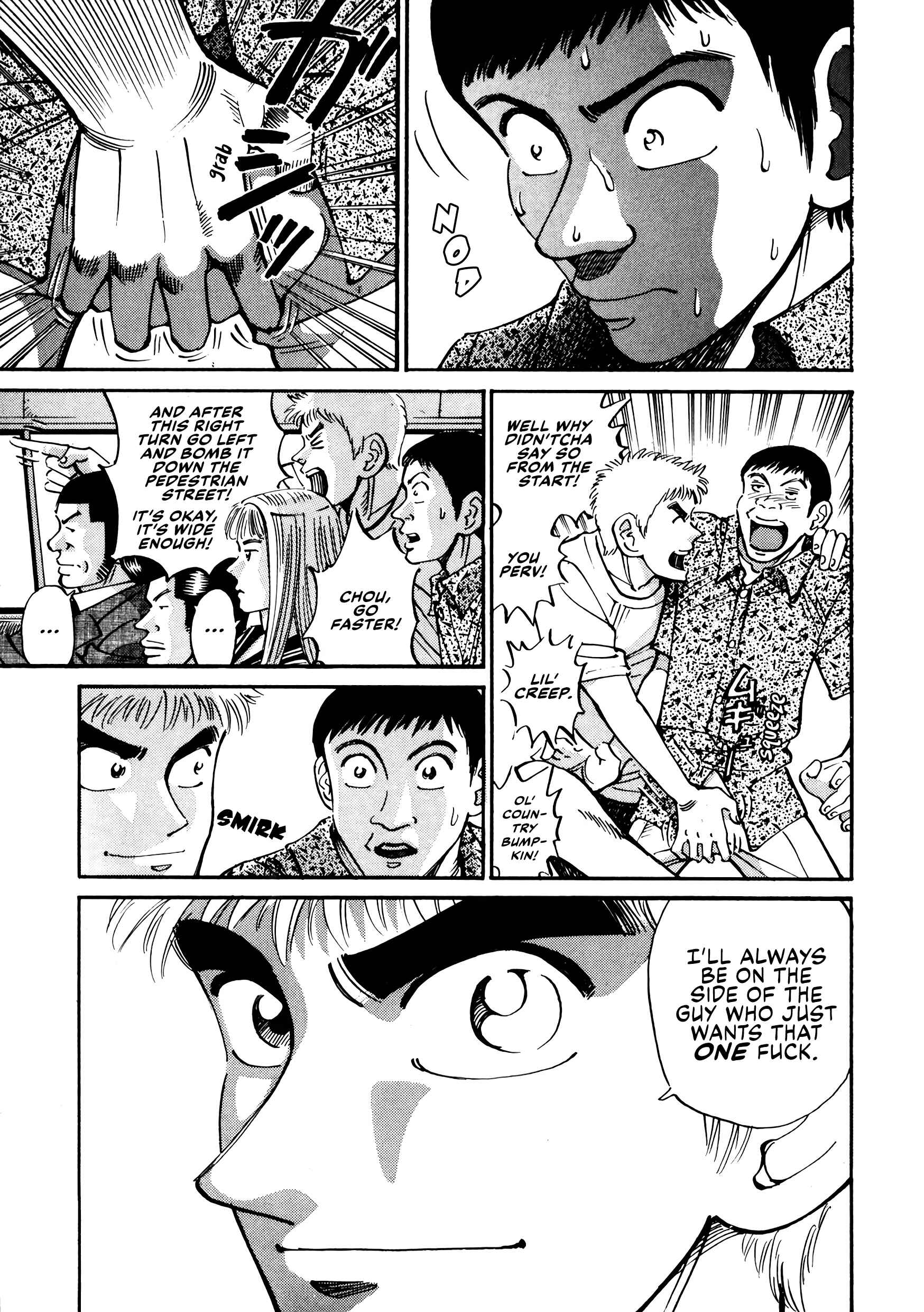 Page 7 Chapter 30 Voyeurs, Inc.