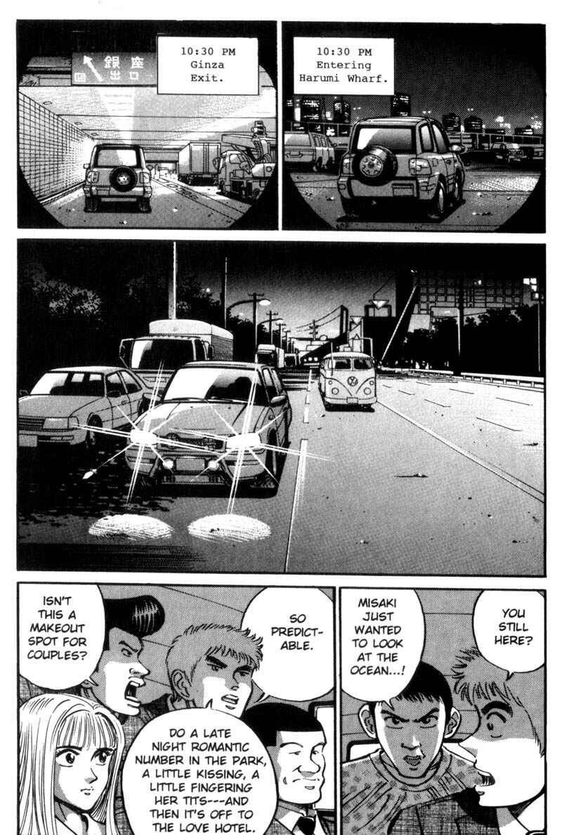 Page 12 Chapter 23 Voyeurs, Inc.