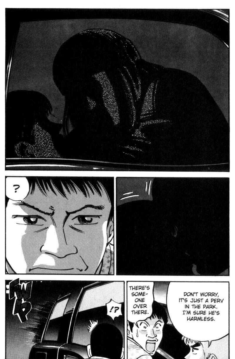 Page 15 Chapter 23 Voyeurs, Inc.