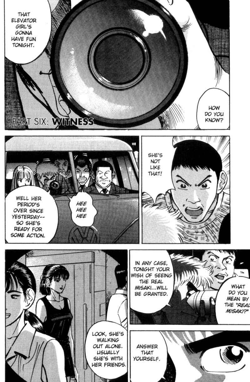 Page 2 Chapter 23 Voyeurs, Inc.