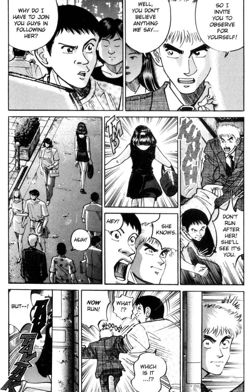 Page 4 Chapter 23 Voyeurs, Inc.