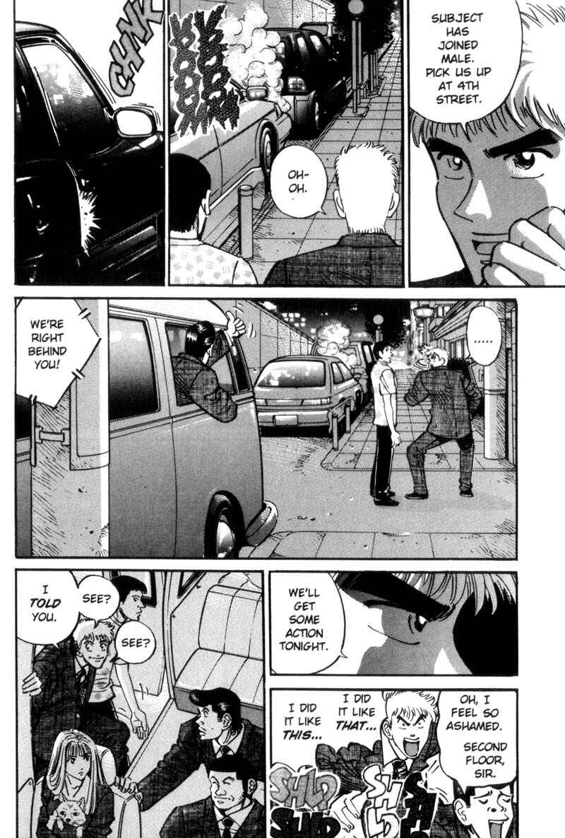 Page 6 Chapter 23 Voyeurs, Inc.