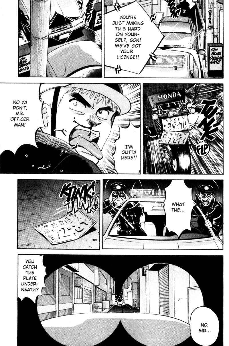 Page 12 Chapter 12 Voyeurs, Inc.