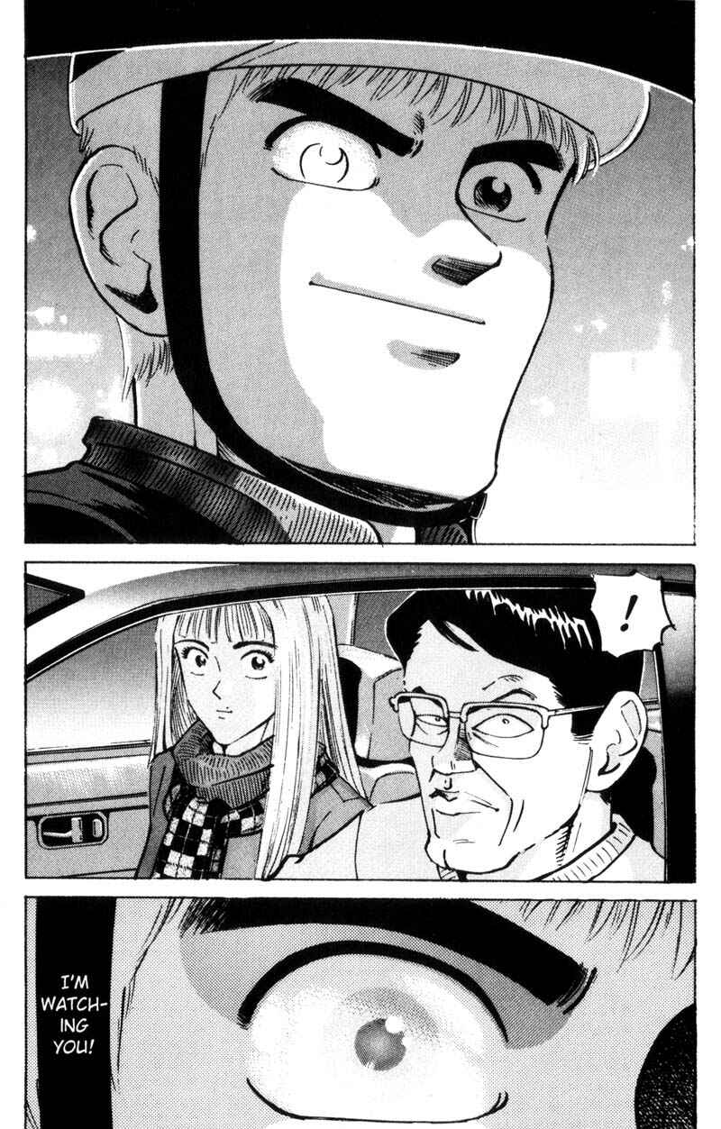 Page 20 Chapter 12 Voyeurs, Inc.