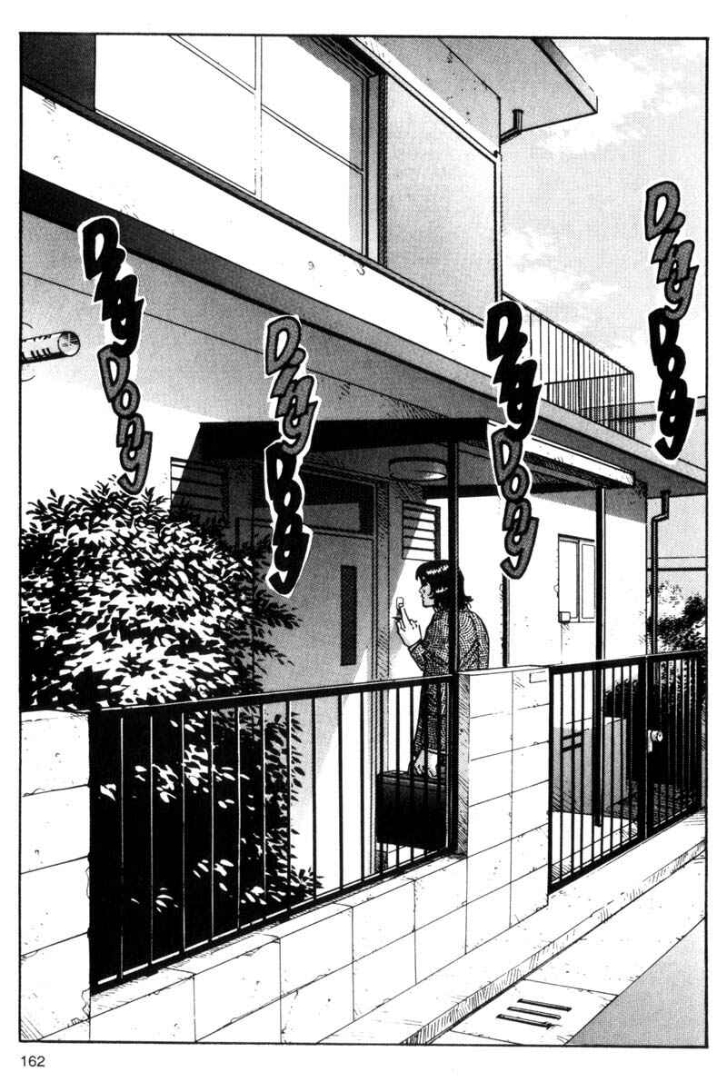 Page 21 Chapter 26 Voyeurs, Inc.