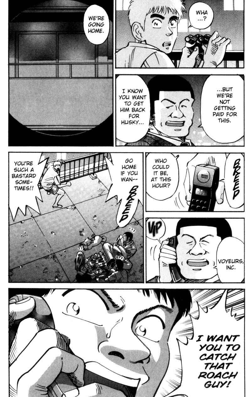Page 7 Chapter 26 Voyeurs, Inc.