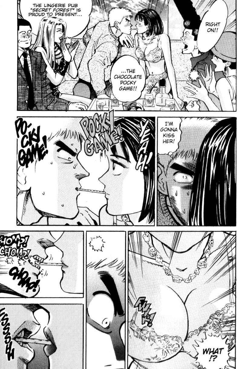 Page 12 Chapter 10 Voyeurs, Inc.