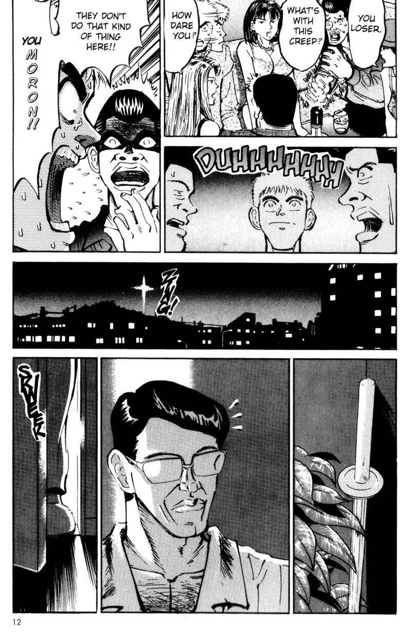 Page 14 Chapter 10 Voyeurs, Inc.