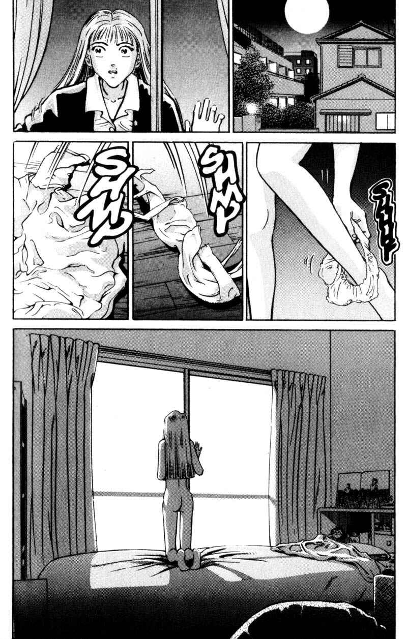 Page 21 Chapter 10 Voyeurs, Inc.