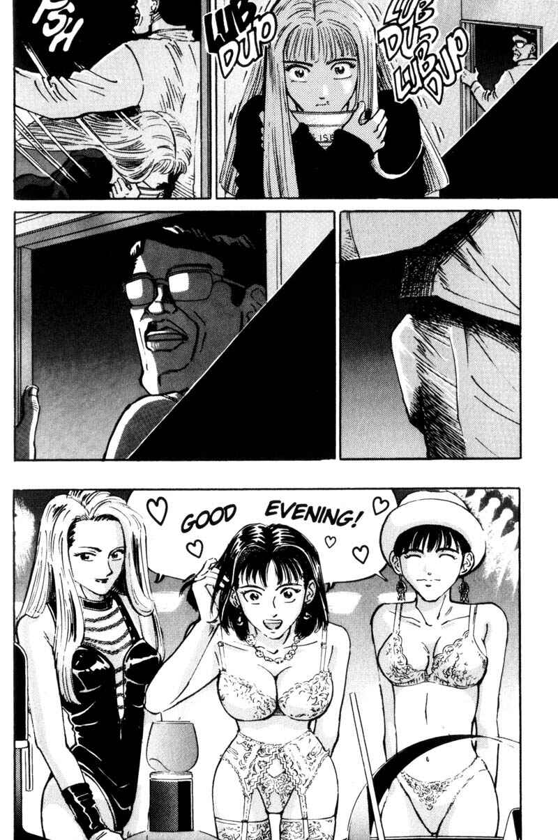 Page 9 Chapter 10 Voyeurs, Inc.