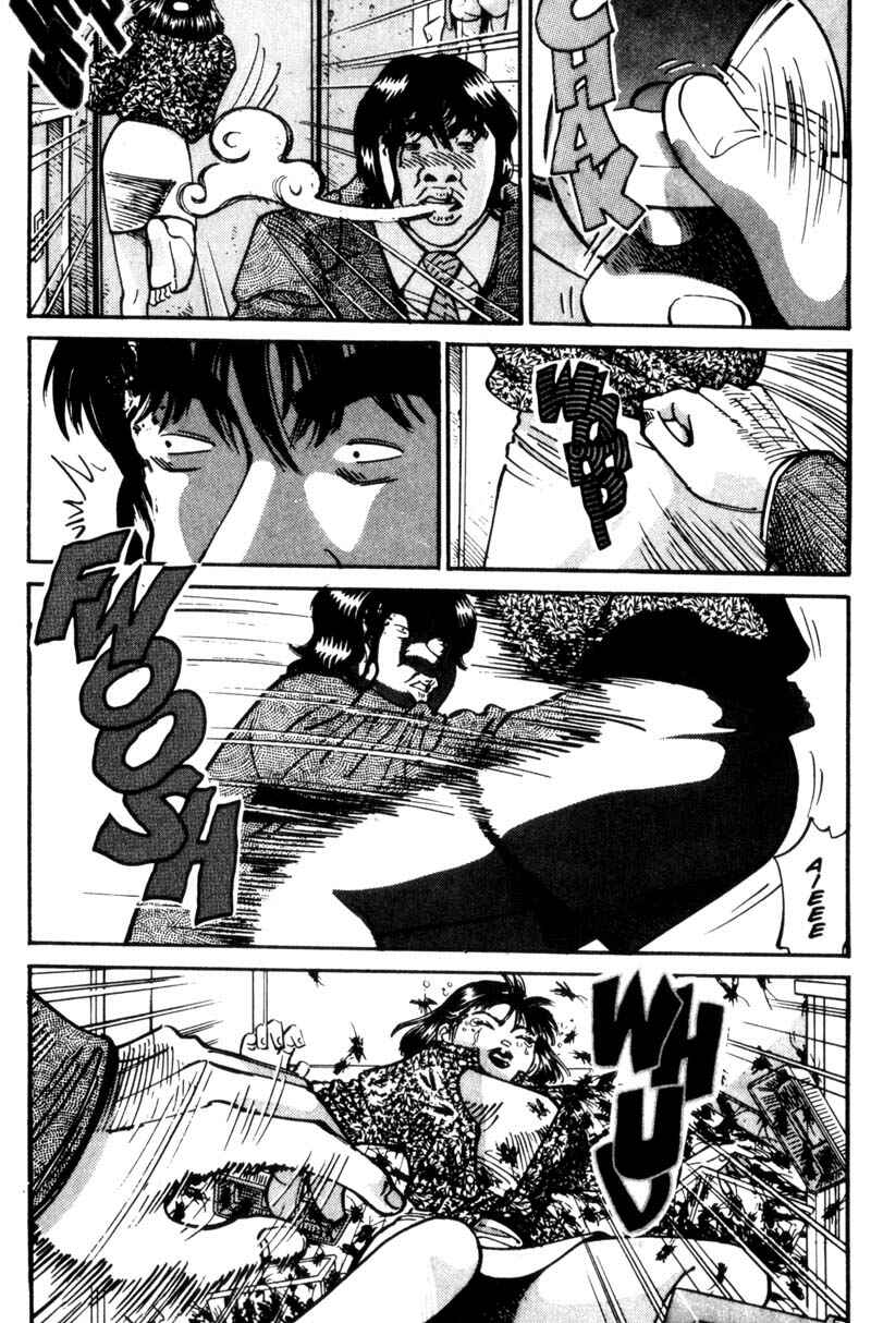 Page 20 Chapter 29 Voyeurs, Inc.