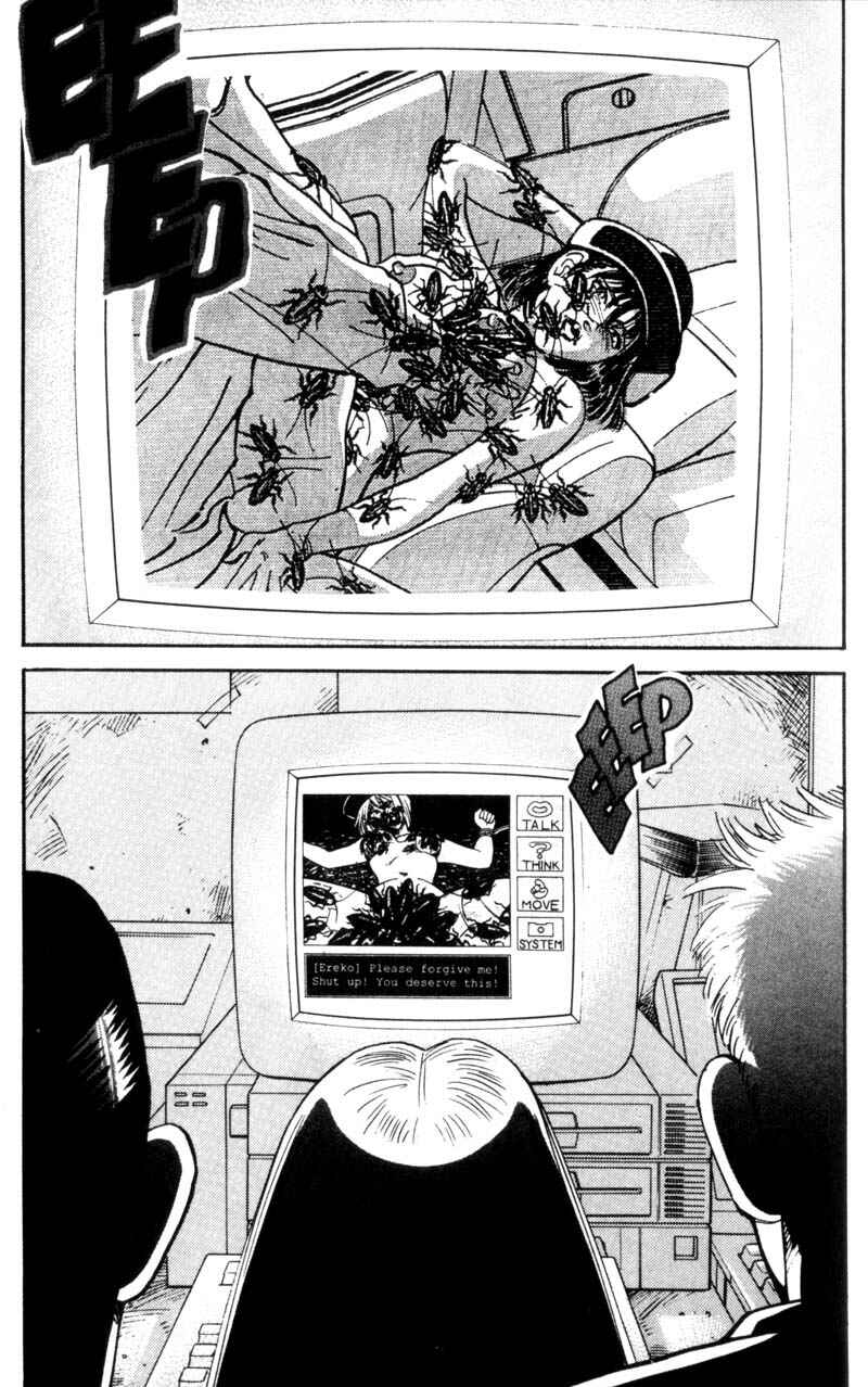 Page 11 Chapter 28 Voyeurs, Inc.