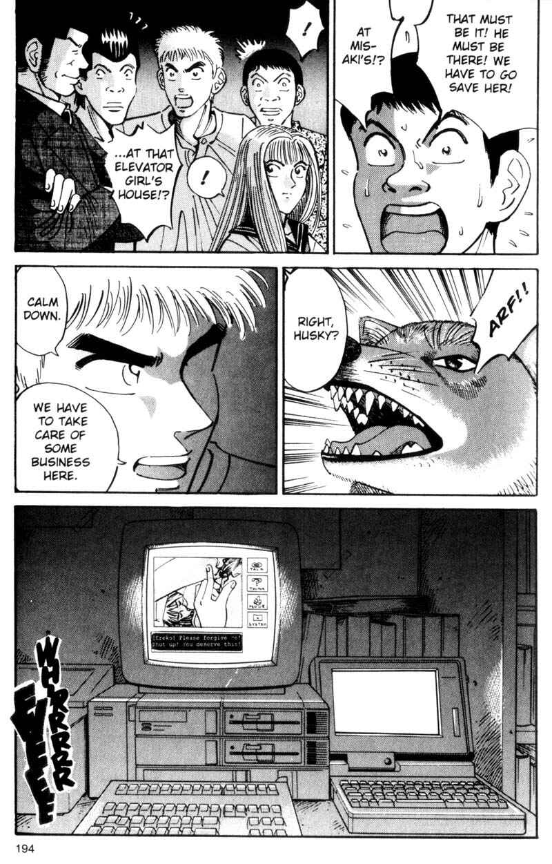 Page 13 Chapter 28 Voyeurs, Inc.