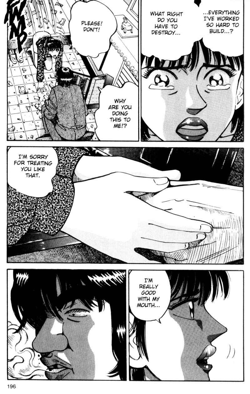 Page 15 Chapter 28 Voyeurs, Inc.