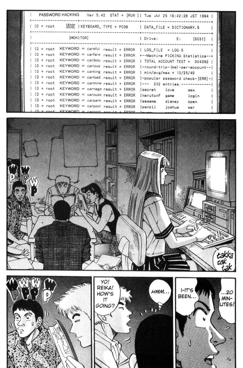 Page 6 Chapter 28 Voyeurs, Inc.