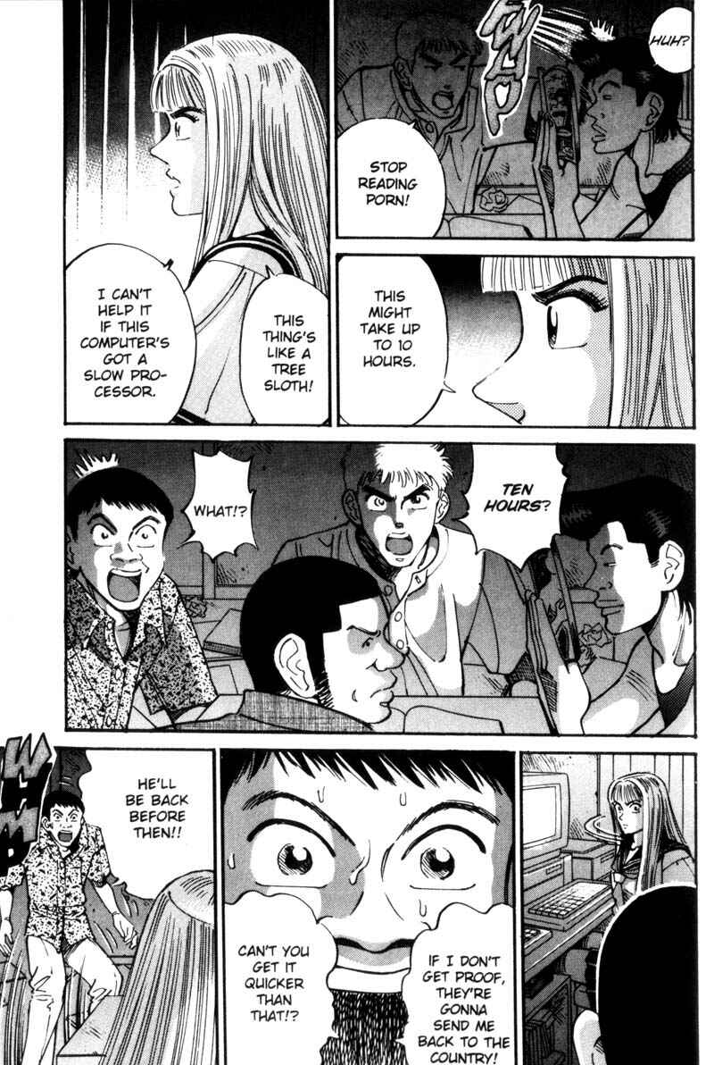 Page 7 Chapter 28 Voyeurs, Inc.