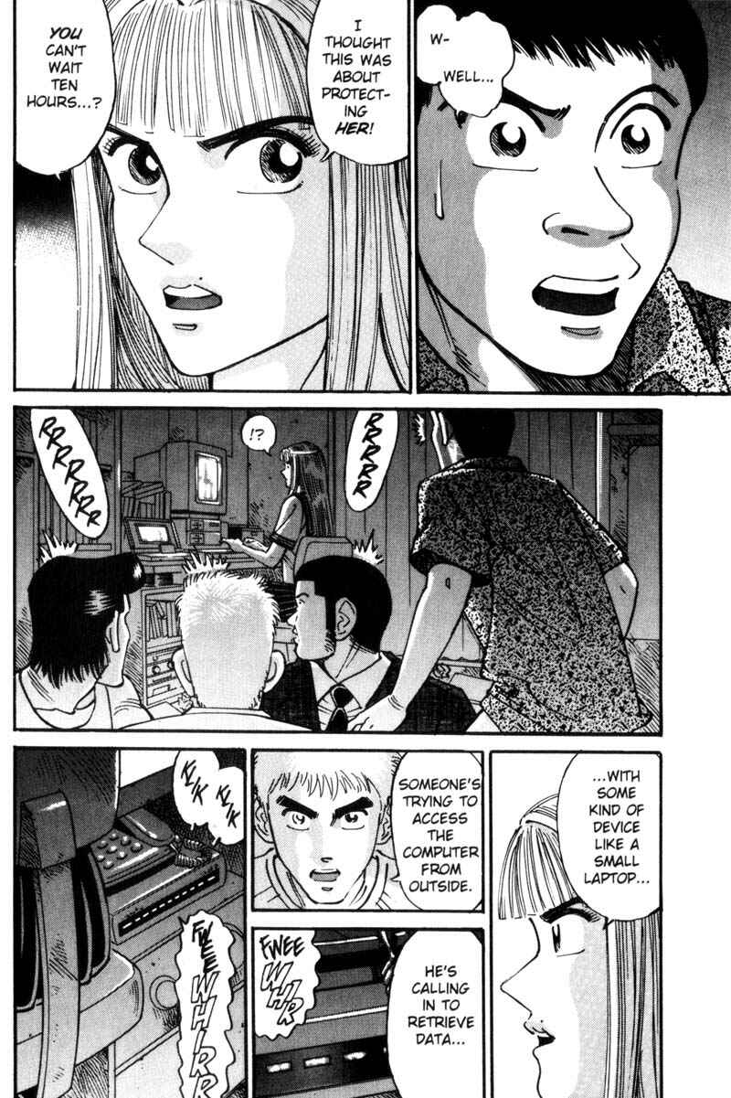 Page 8 Chapter 28 Voyeurs, Inc.