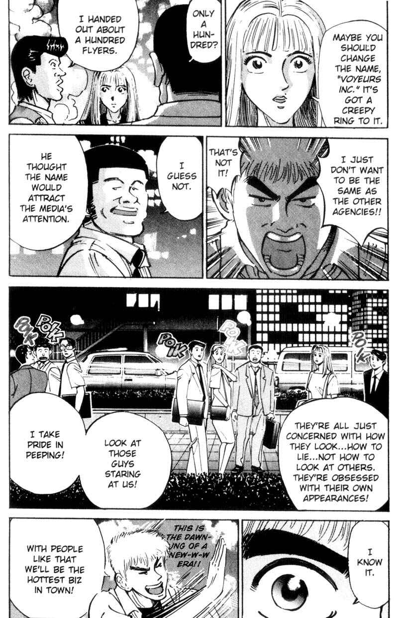 Page 15 Chapter 19 Voyeurs, Inc.