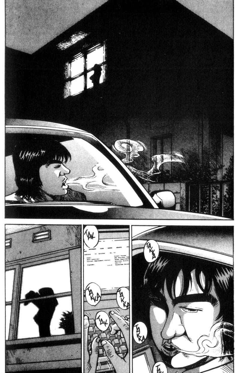 Page 21 Chapter 19 Voyeurs, Inc.