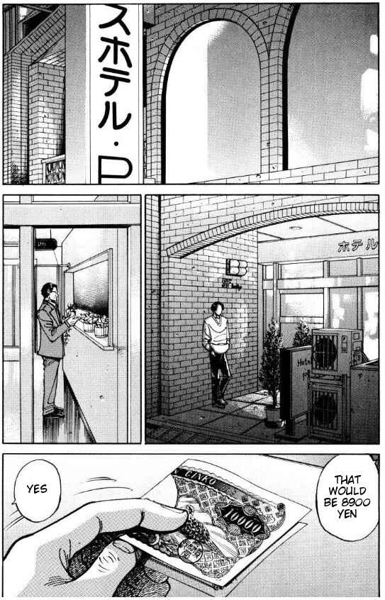Page 12 Chapter 40 Voyeurs, Inc.