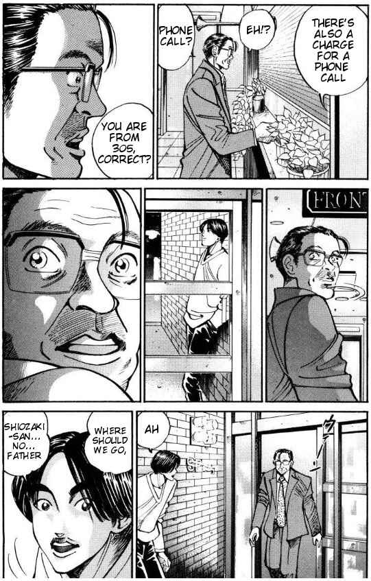 Page 13 Chapter 40 Voyeurs, Inc.