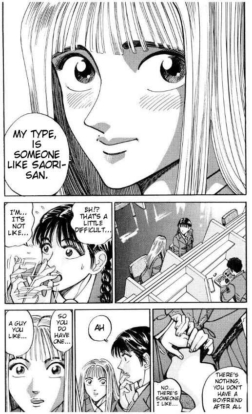 Page 12 Chapter 38 Voyeurs, Inc.