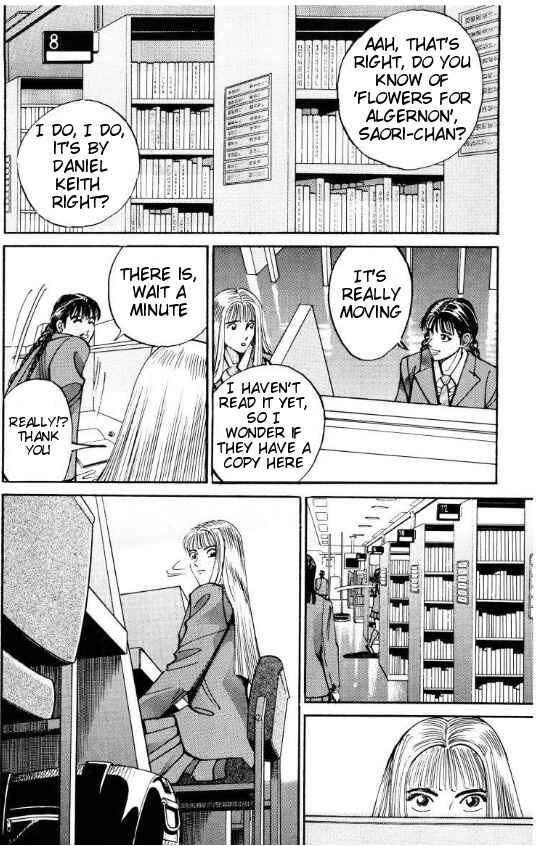 Page 14 Chapter 38 Voyeurs, Inc.