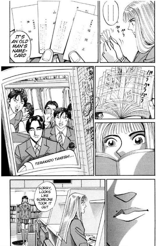 Page 17 Chapter 38 Voyeurs, Inc.