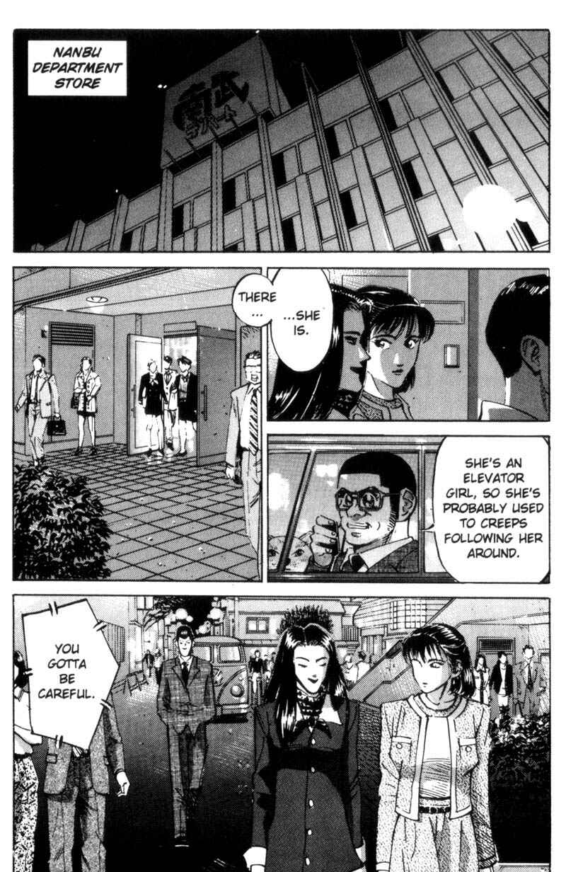 Page 13 Chapter 20 Voyeurs, Inc.