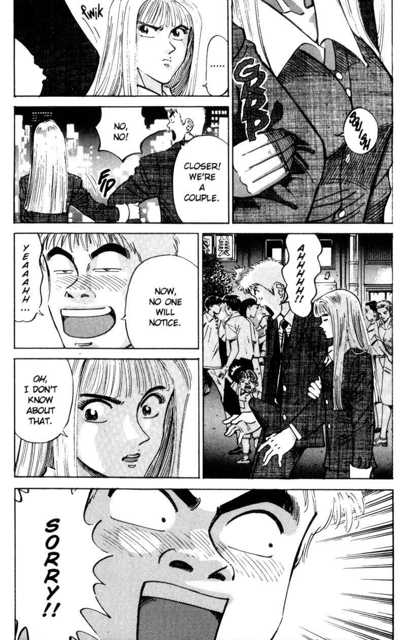Page 15 Chapter 20 Voyeurs, Inc.