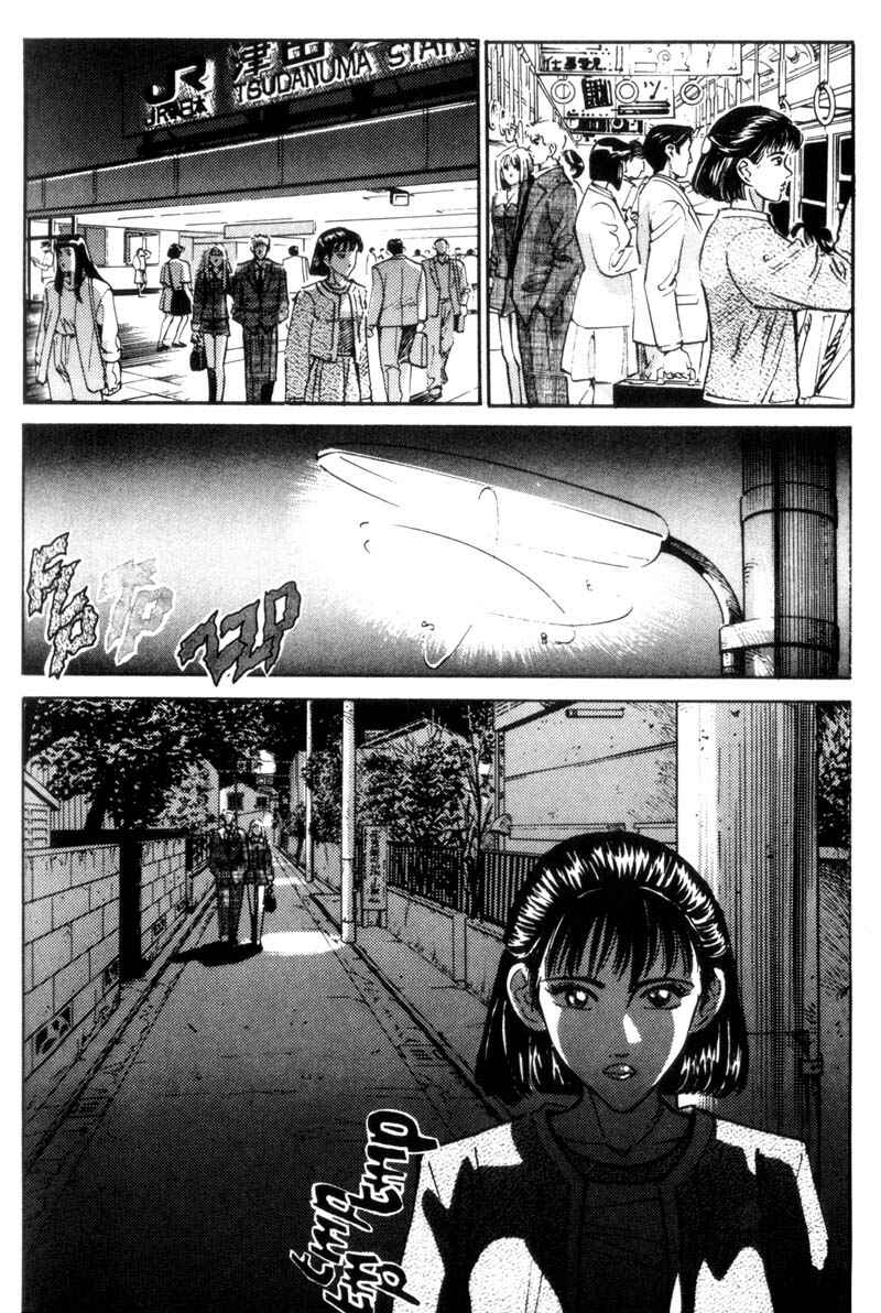 Page 16 Chapter 20 Voyeurs, Inc.