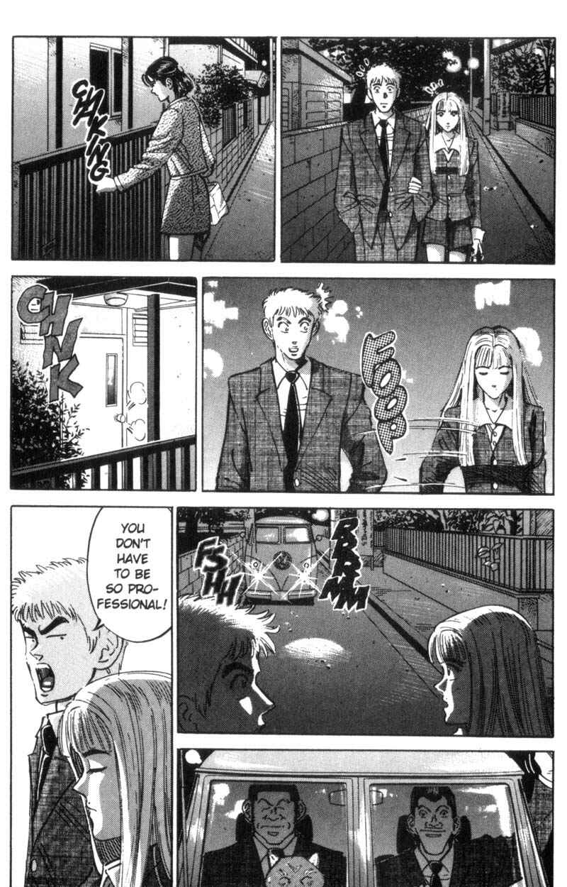 Page 17 Chapter 20 Voyeurs, Inc.