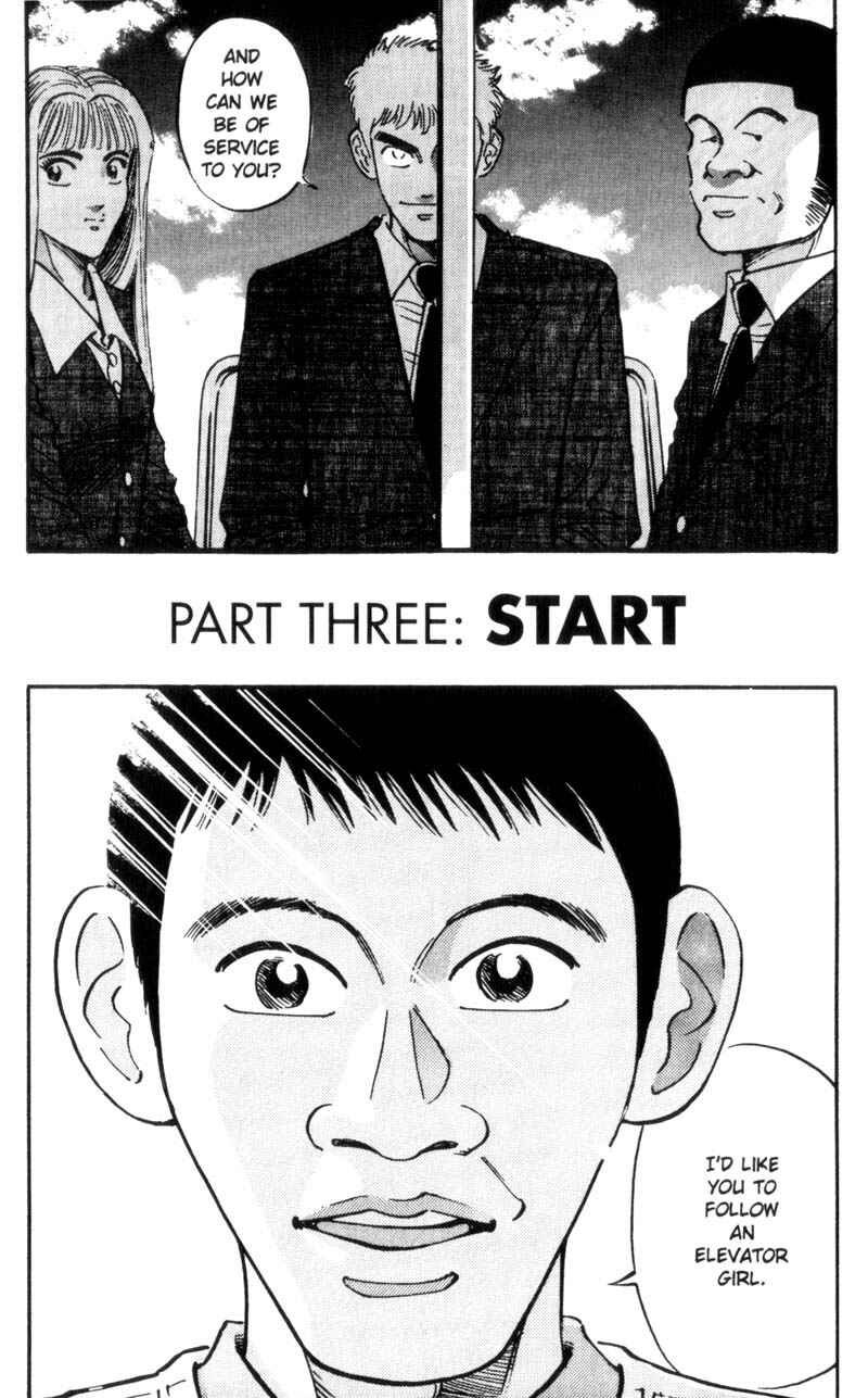 Page 3 Chapter 20 Voyeurs, Inc.
