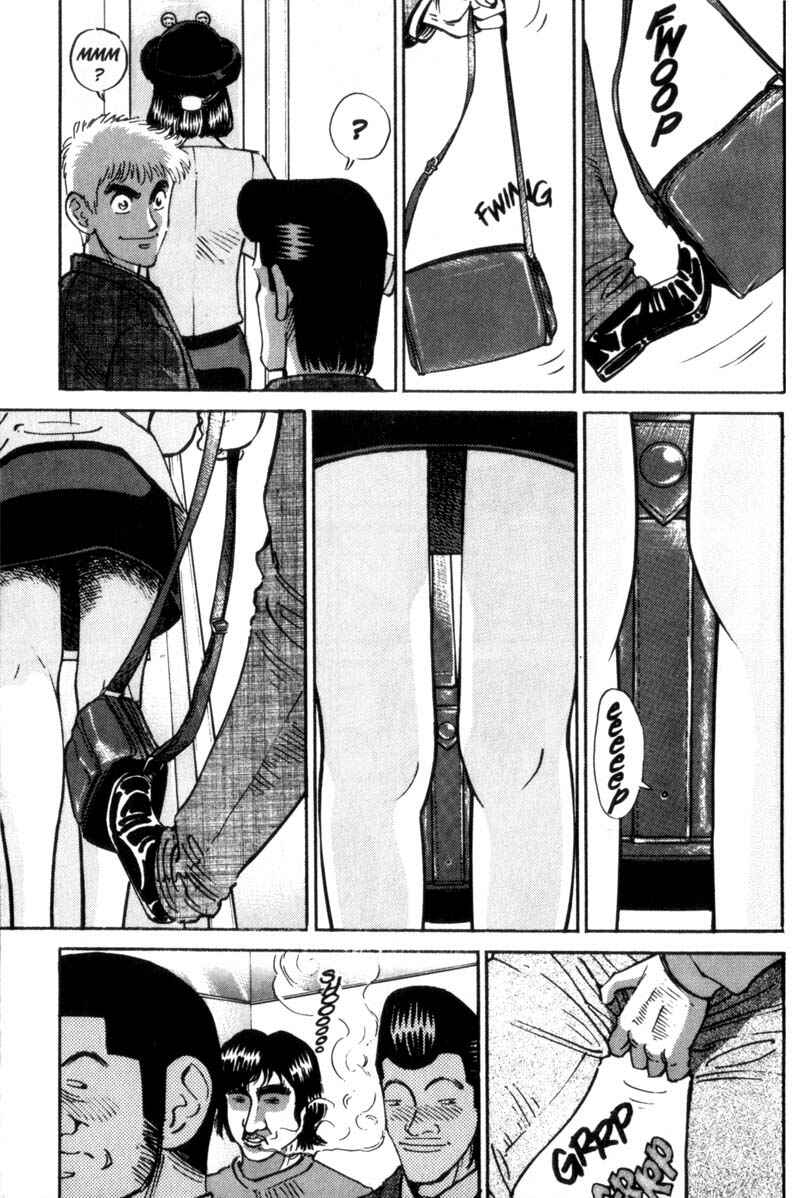 Page 9 Chapter 20 Voyeurs, Inc.