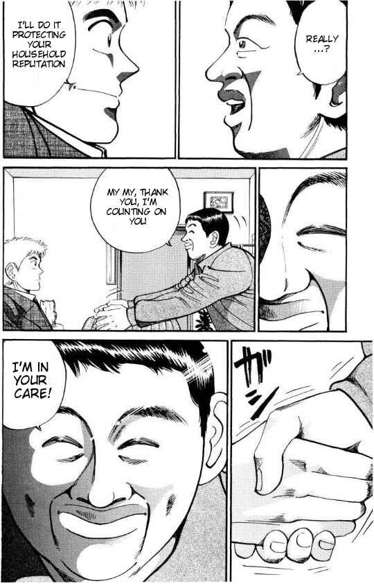 Page 12 Chapter 35 Voyeurs, Inc.