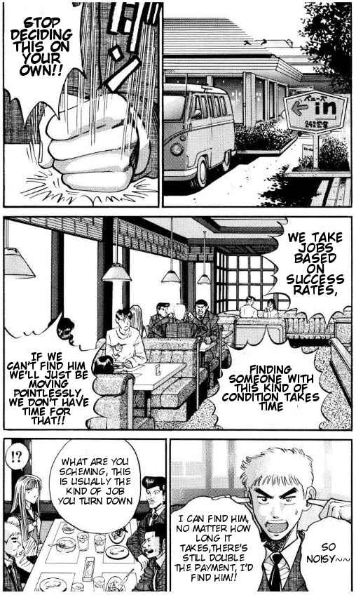 Page 14 Chapter 35 Voyeurs, Inc.