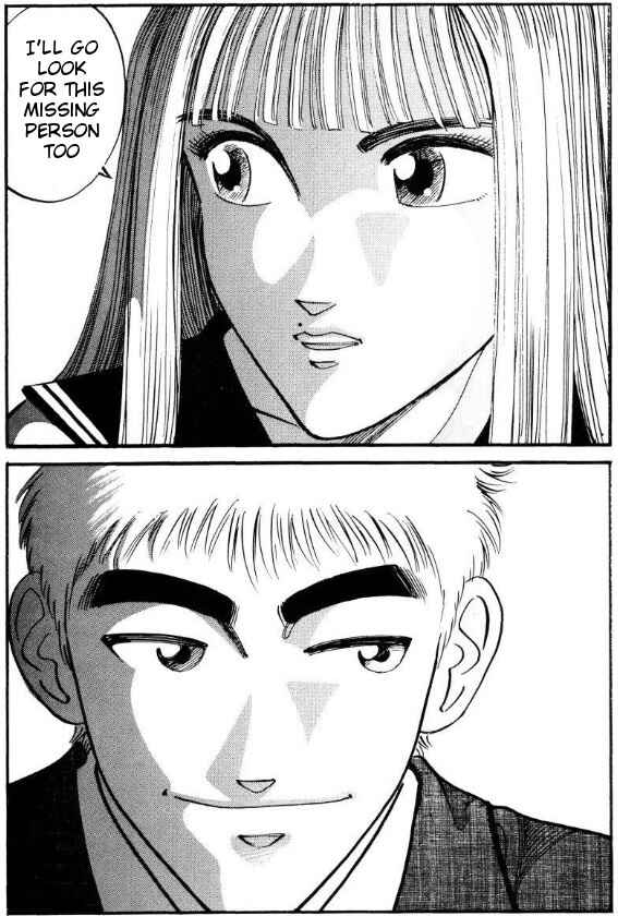 Page 17 Chapter 35 Voyeurs, Inc.