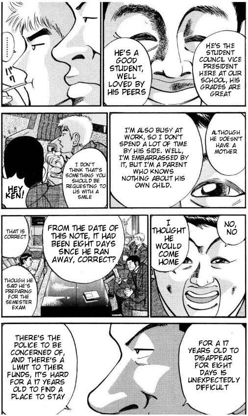 Page 5 Chapter 35 Voyeurs, Inc.