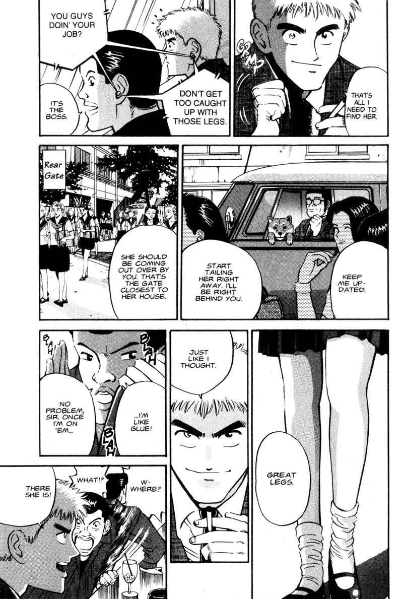 Page 10 Chapter 2 Voyeurs, Inc.