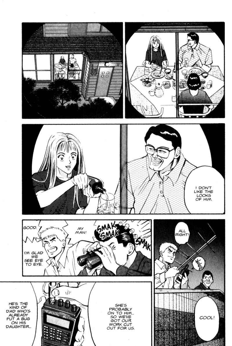 Page 16 Chapter 2 Voyeurs, Inc.