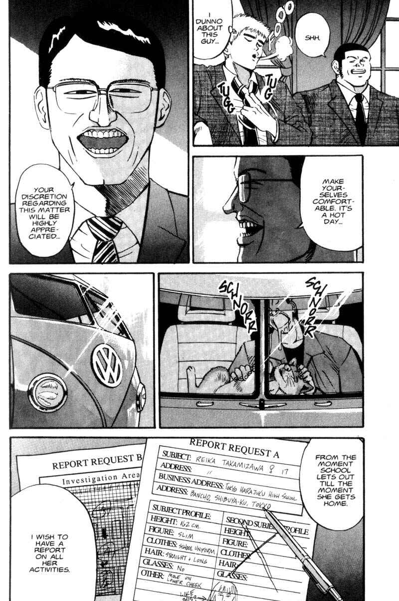 Page 3 Chapter 2 Voyeurs, Inc.