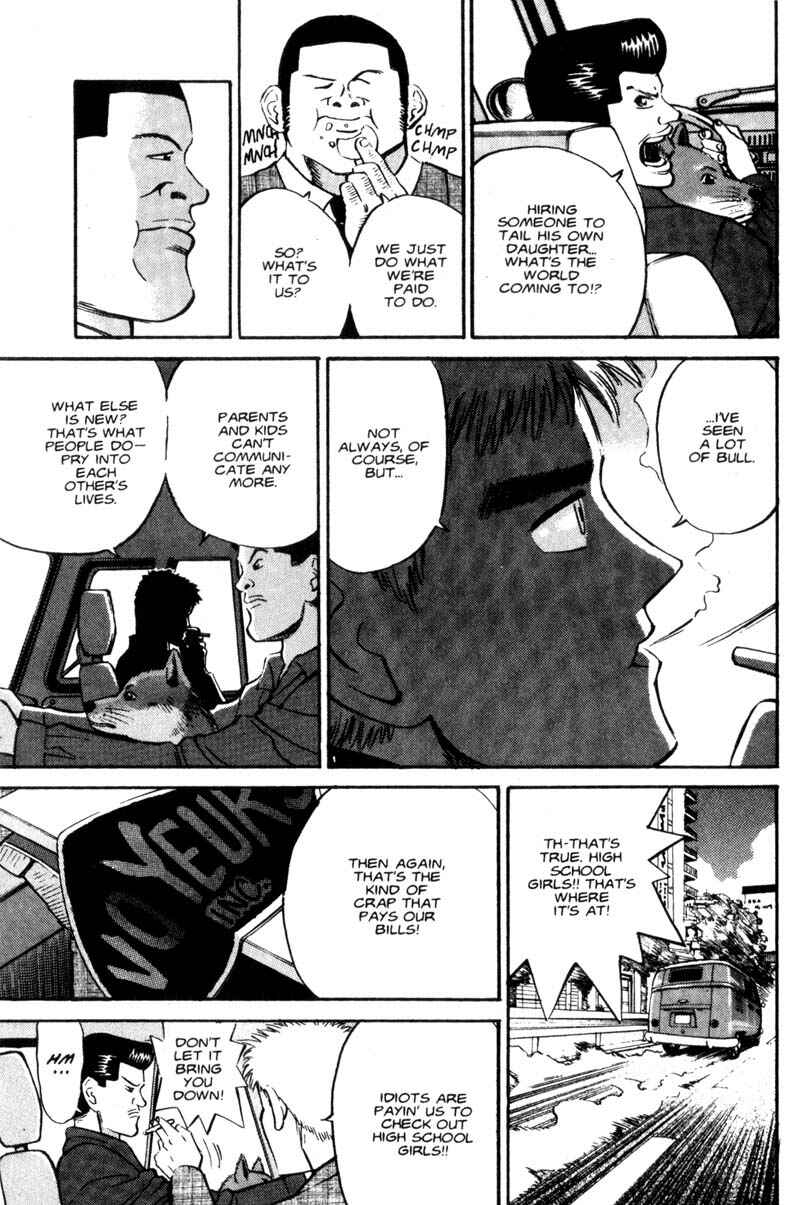 Page 8 Chapter 2 Voyeurs, Inc.