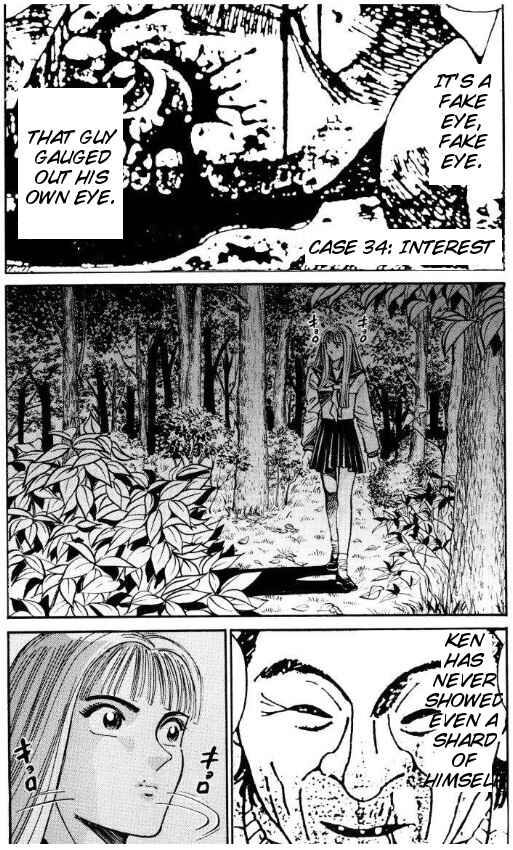 Page 1 Chapter 34 Voyeurs, Inc.