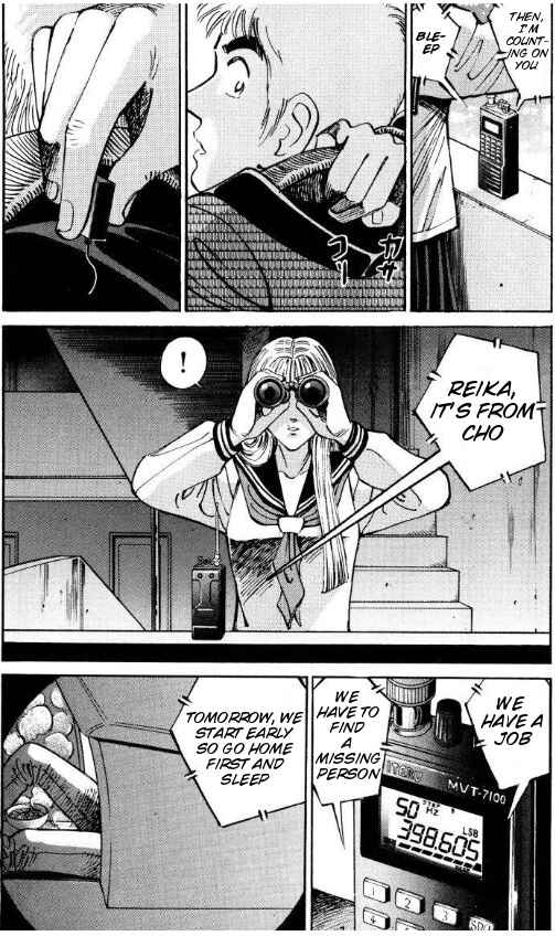 Page 12 Chapter 34 Voyeurs, Inc.