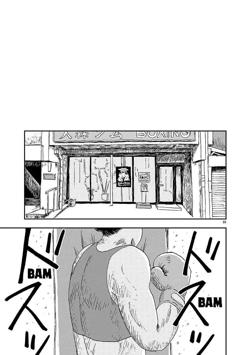 Page 33 Chapter Unknown_2626 Metamorufoshijin