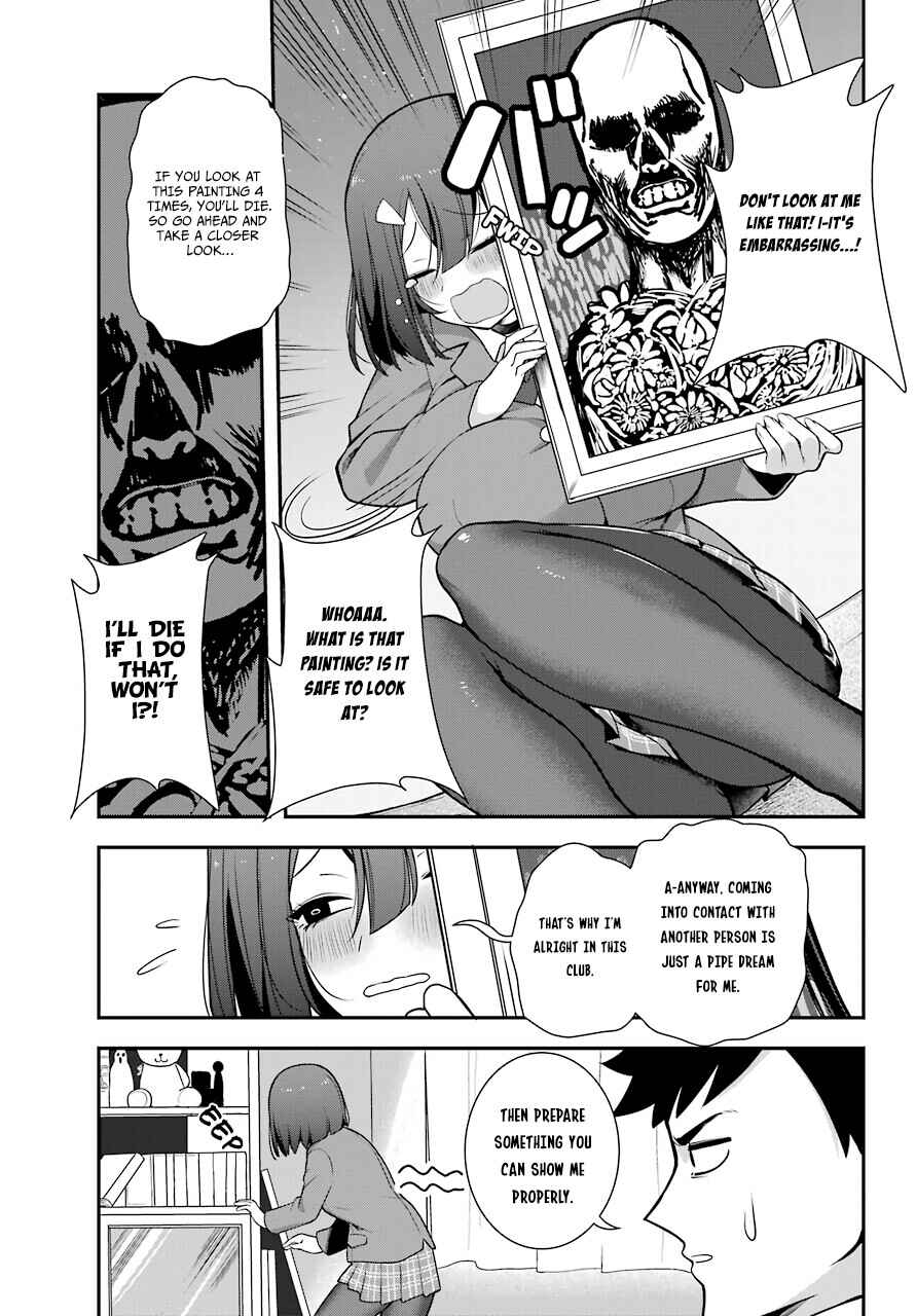 Page 10 Chapter Unknown_8dbe Kagekura Chika wa Iwakutsuki.